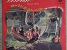 ROLLING STONES brown sugar JAPAN 45 PS