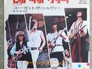 ROLLING STONES let it bleed JAPAN 45
