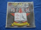 THE CLASH - KNOW YOUR RIGHTS RARE ORIG 1982 JAPAN 7