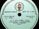 GRINBERG,MARIA:Bach