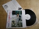 JOELLE IL ETAIT UNE FOIS RARE PROMO  LP  JAPON JAPONAIS