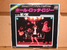 AC / DC         WHOLE LOTTA ROSIE     JAPAN  PRESS    7