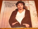 BRUCE SPRINGSTEEN DARKNESS ON THE EDGE OF TOWN ORIGINAL LP WITH INSERTS SEALED