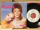 DAVID BOWIE/SORROW  JAPAN ORIG PROMO 7