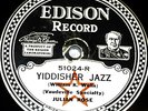 YIDDISHER JAZZ - 51024 - Clean Edison Diamond Disc Phonograph Record Great Title