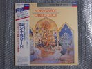 HQ 180g LONDON FINAL LP CHARLES DUTOIT R.KORSAKOV SCHEHERAZADE