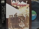 LED ZEPPELIN / II - Japan G/F w/obi ORIG