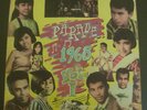 INDONESIAN SURF BEAT ROCK N' ROLL VARIOUS PARADE 1968 VOL.1 RARE VINYL LP MESRA