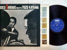 HIDEO SHIRAKI,YUZO KAYAMA SAME TOSHIBA TP-7135 JAPAN RED VINYL Vinyl LP veryRARE