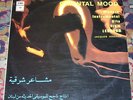 Jacques Kodjian Rare '72 LP Oriental Mood EX- Lebanon Fairouz Elias Rahbani Bros