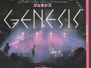 GENESIS (ROCK/PROG/POP GROUP) go west young man 7