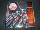Pink Floyd - Inside the wall  2LP red vinyl Rare