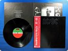 AC/DC Back In Black 1980 Japan Press ACDC Angus Young OBI LP g3732