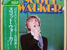 SCOTT WALKER - REFLECTION 18 - SUPER RARE  JAPAN ONLY LP