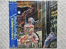 IRON MAIDEN / SOMEWHERE IN TIME JAPAN LP / OBI, MARTIN BIRCH, HEAVY METAL, EX