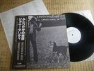 JOHNNY HALLYDAY RARE LP PROMO JAPON JAPONAIS