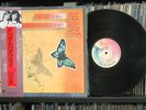 Heart Dog And Butterfly 1978 Japan audiophile import NM cover and Vinyl w/ obi