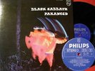 BLACK SABBATH PARANOID 1970 JAPAN 1st ISSUE MINT LP SFX-7266