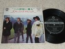 EP Rolling Stones  We love you    (Japan / London)