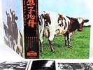 PINK FLOYD atom heart mother JAPAN orig LP  [FREE P+P]