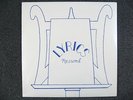 LYRICS RESUME SEALED PRIVATE 70’s VINYL LP RARE MOR PROG ROCK