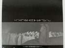 FUNERAL DINER / THE UNDERDARK split LP (Alone) white vinyl