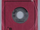 Northern Soul 45 THE MASQUERADERS How Big Is Big BELL HEAR NM