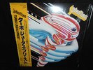 JUDAS PRIEST - Turbo - LP Seltene Japan Pressung - Mega RAR