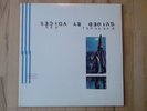 GUIDED BY VOICES - Bee Thousand (LP, Red Vinyl)