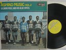 I. K. DAIRO M.B.E. AND HIS BLUE SPOTS - ASHIKO MUSIC VOL. 2 DECCA YELLOW WAPS 34