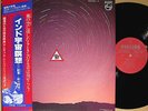 ?ALI AKBAR KHAN pre-dawn to sunrise ragas japan 2LP w/OBI india drone psych