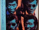 ANDY WARHOL ART COVER RATS & STAR / SOUL VACATION JAPAN LP OBI doo wop