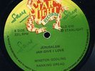 Prince Alla - Jerusalem / Jah Give I Love UK orig 12