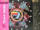 HAWKWIND / IN SEARCH OF SPACE - Japan G/F w/obi
