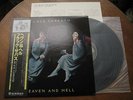 Heaven And Hell Black Sabbath Japan Press W/Obi & Inserts EX+