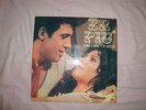 LP ADRIANO CELENTANO ER PIU' STORIA D'AMORE E DI COLTELLO 1ST GF EX OST