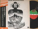 FLOWER TRAVELLIN' BAND SATORI LP w/OBI japan heavy psych joe yamanaka POKORA