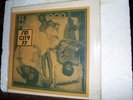 FLEETWOOD MAC 2 LP Sin City 77 fanclub LIVE import Las Vegas 8/25/77 RUMOURS