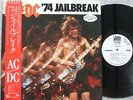 AC/DC,'74 Jailbreak,Japan LP,Obi,Promo White Label