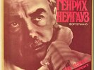 NEUHAUS - COMPLETE RECORDINGS. VOL. 1. MINT  RARE