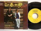 Benny & Björn  ABBA orig.7