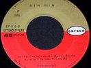 LISTEN LATIN FUNK 45 TITO BAUCHE estrellas tu tendrás KILLER mod BOOGALOO