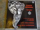 ATMA SPHERE 3-001 CANTO GENERAL MIKIS THEODORAKIS RARE AUDIOPHILE 3 LP SET NM-