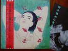 TERESA TENG Toki No Nagare Ni Mi O Makase #28TR 2112 LP with Excellent OBI Japan