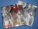DEATH - Human LP Vinyl R/C Records