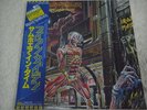 IRON MAIDEN-Somewhere In Time Japan 1st.Press W/OBI,Poster,Sticker,Booklet,'7in.