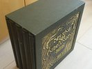 Wagner's Der Ring Des Nibelungen - Massive 22 LP Decca Box Set Near MINT