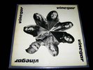 KRAUT, PROG, ROCK / VINEGAR/ Same / 1971 Germany WP 710101 Original LP Monster