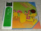 LP Rolling Stones  Golden Prize  (Japan / London mit OBI)