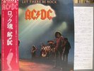 AC/DC / LET IT THERE BE ROCK - Japan w/obi BLACK SABBATH